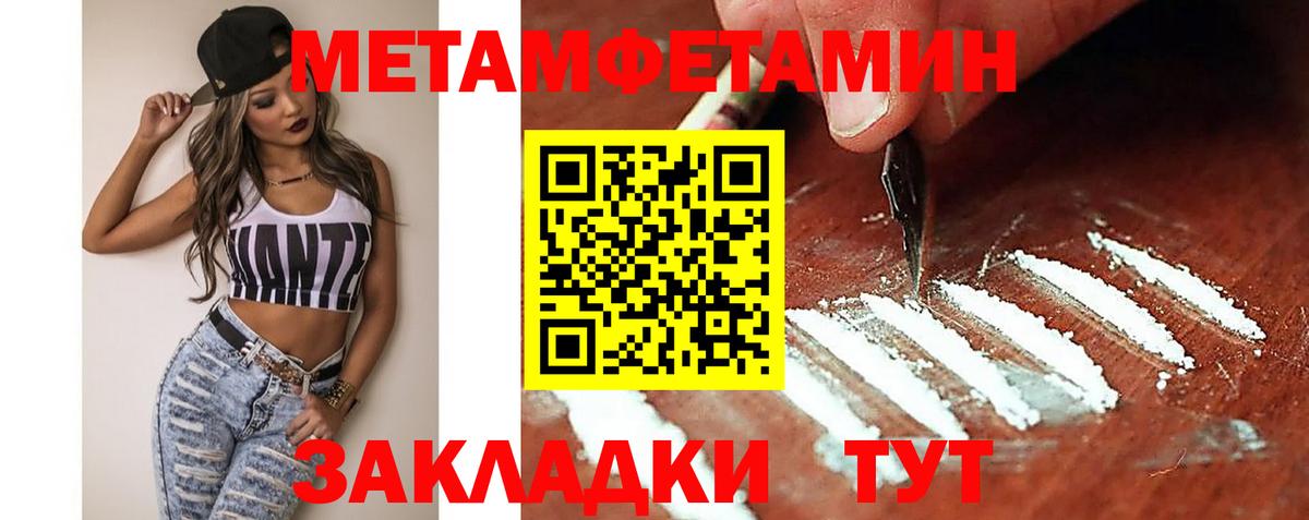 Amphetamine Premium Богородск
