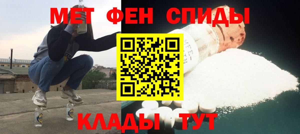 Богородск  Amphetamine  Вход с VPN  АМФЕТАМИН Розовый 