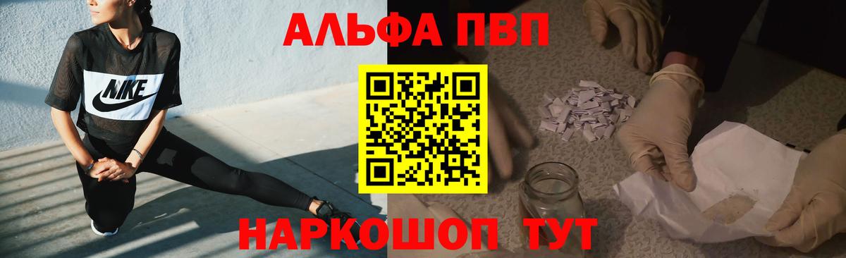 Богородск  A PVP СК  Вход с VPN  APVP СК 