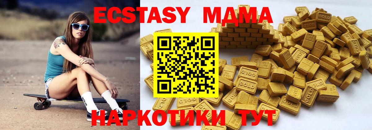 Богородск  ГАШИШ  Вход с VPN  Меф   Кокаин 