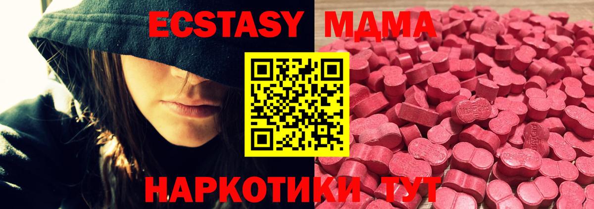 Экстази Philipp Plein  Экстази Дубай  Вход с VPN  hydra   Богородск  даркнет сайт 