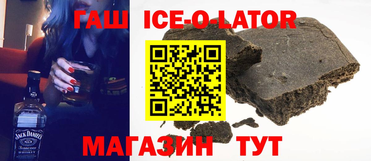 ГАШИШ индика сатива  ГАШ VHQ  магазин  наркотиков  Богородск  Вход с VPN 