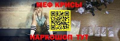 меф Апшеронск