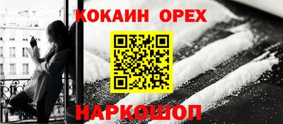 бутик Аргун