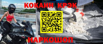 героин Апрелевка