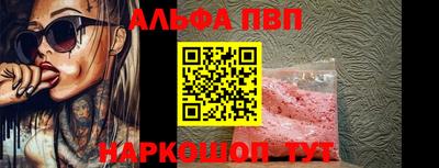 героин Апрелевка