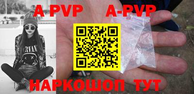 героин Апрелевка