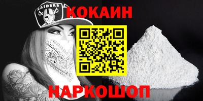 бутик Аргун