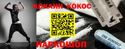 бутик Аргун