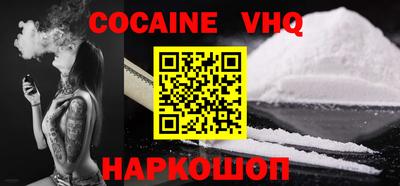 героин Апрелевка