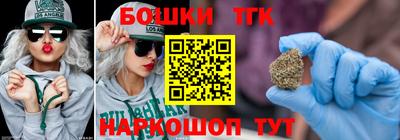 бутик Аргун