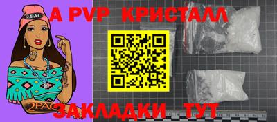 бутик Аргун