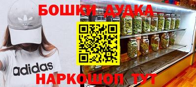 героин Апрелевка