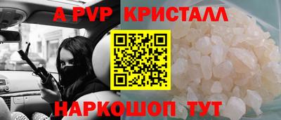 героин Апрелевка
