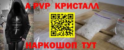 героин Апрелевка