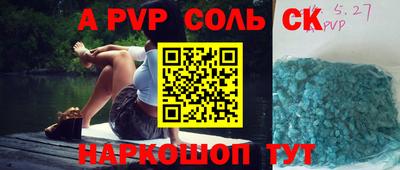 бутик Аргун