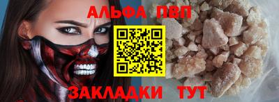 меф Апшеронск