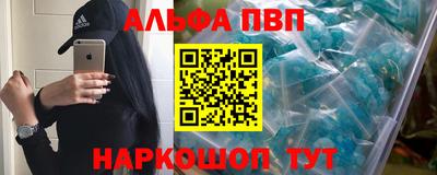 меф Апшеронск