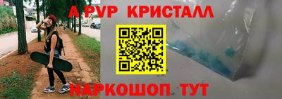 героин Апрелевка