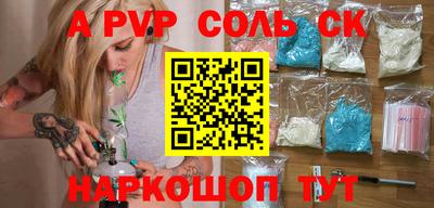 меф Апшеронск