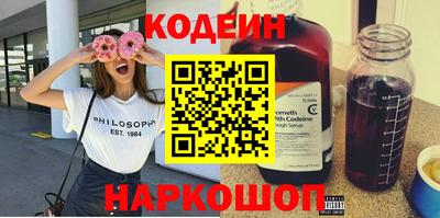 меф Апшеронск