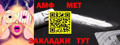 меф Апшеронск