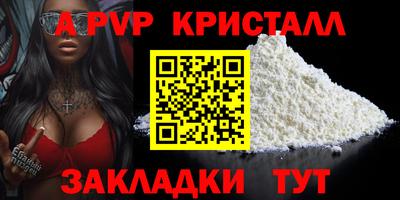 бутик Аргун