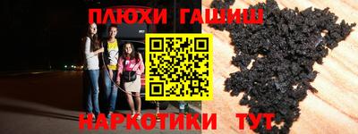 героин Апрелевка
