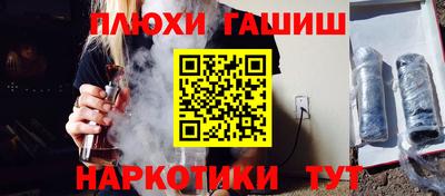 меф Апшеронск