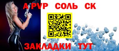 меф Апшеронск