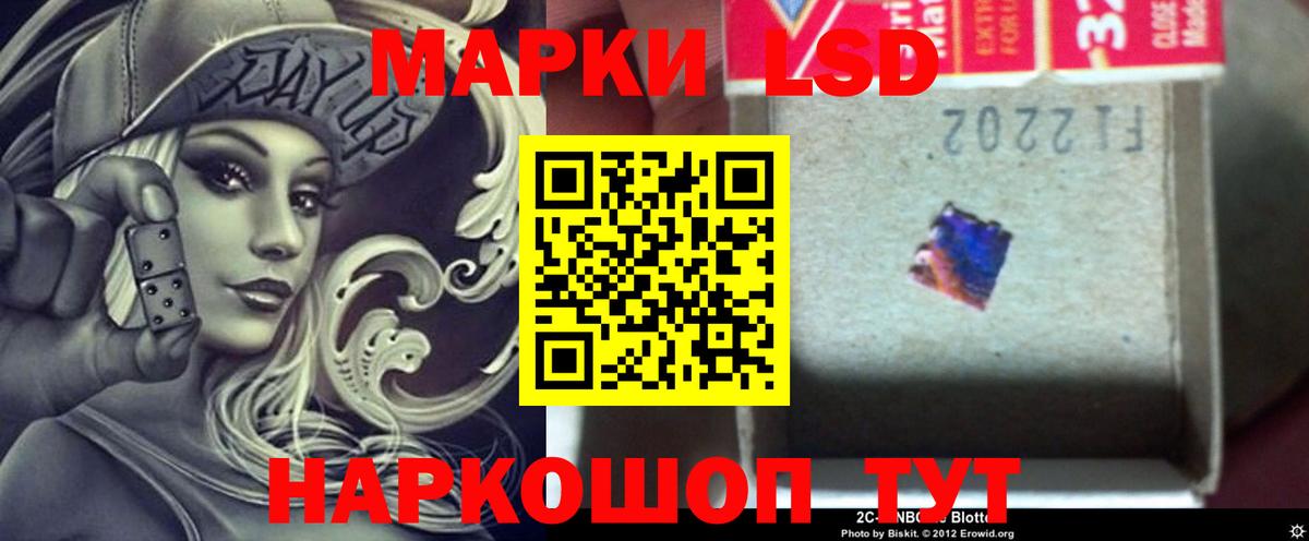 Богородск  LSD-25 экстази ecstasy  Вход с VPN  ЛСД экстази ecstasy 