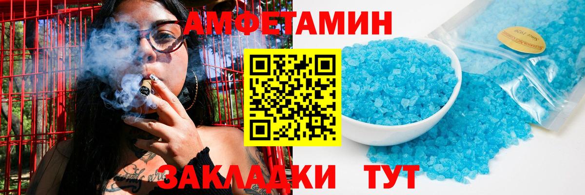 Богородск  Метамфетамин мет  Вход с VPN 