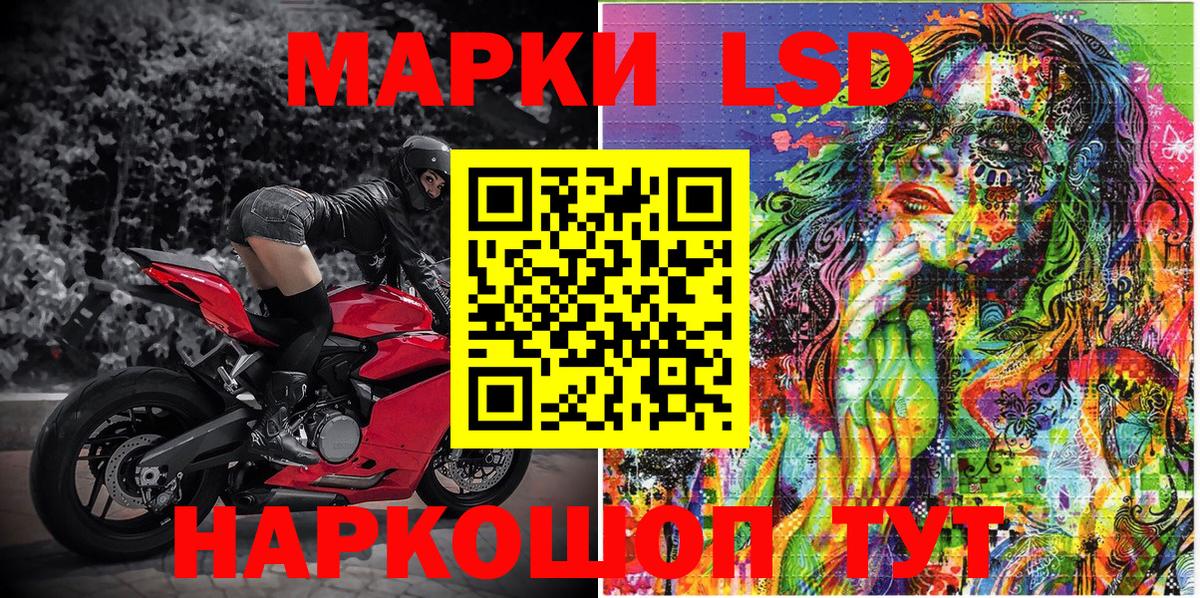 Марки N-bome 1,5мг Богородск