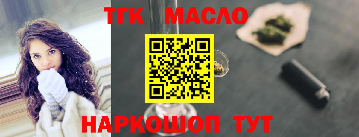 Дистиллят ТГК концентрат Богородск