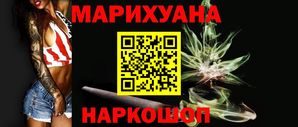 Конопля VHQ  Марихуана марихуана  Марихуана ГИДРОПОН  Вход с VPN  Богородск 