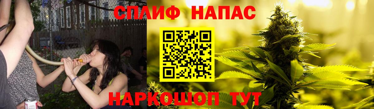 Каннабис VHQ Богородск